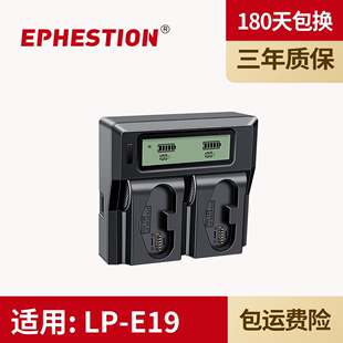 E4N 座充 电池充电器1DX2 markII 1Ds 1DX E19 1Dx 双充LCd相机充电器1DX3数码 适用于佳能 Mark3
