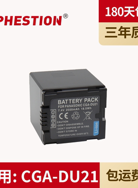 适用于松下CGA-DU21电池充电器CGA DU06 DU07 DU12 DU14 VBD210 NV-GS400 GS500 GS27 GS328GK摄像机