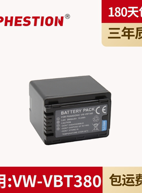 适用于松下 VW-VBT380 电池WX970松下HC-VX980 870 W850 V720 V520 V270 W770 V180 VX1 WXF1 V270 V770