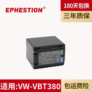 电池WX970松下HC W770 VX1 V770 适用于松下 V520 870 WXF1 W850 VX980 V270 V720 VBT380 V180