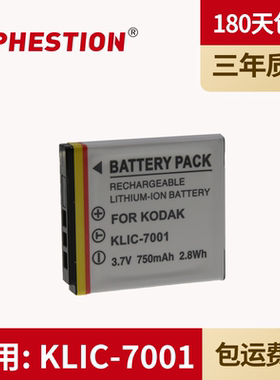 适用柯达 KLIC-7001相机电池 KLIC7001 HD-TD910 DLI-213 DBL-213 K7001相机 电池