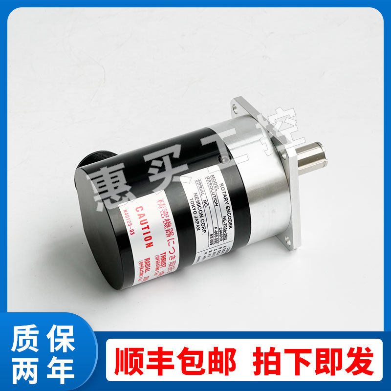 编码器NE-2048-2MD-4096-2MHT-1024-25-20-10-2MHC-50主轴内密控