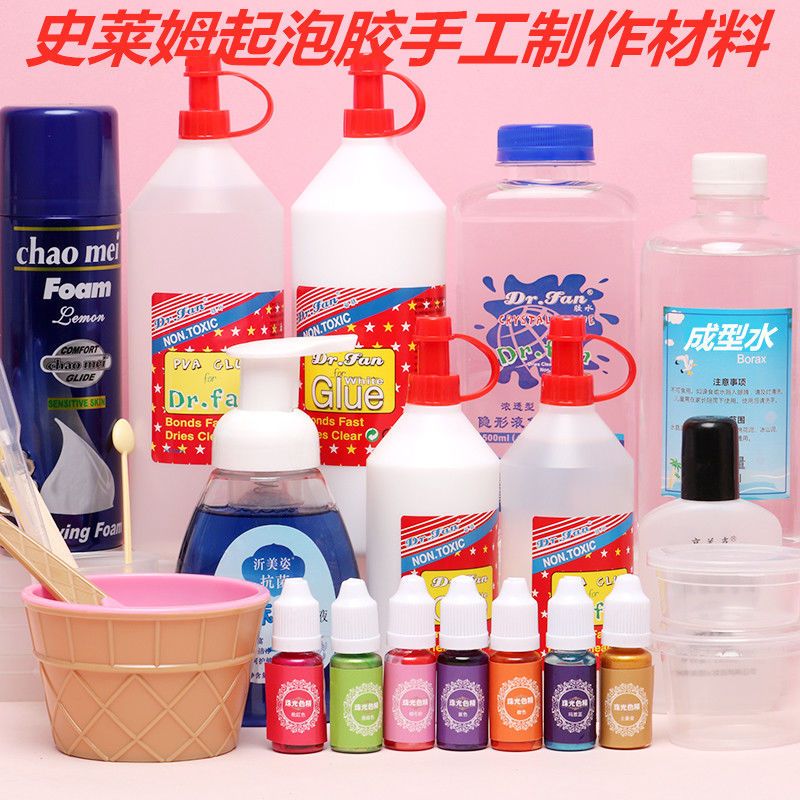 做起泡胶大瓶医用成型水