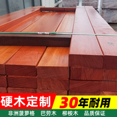 菠萝格防腐木地板户外露台木板柳桉巴劳室外栈道板材望板非洲木料