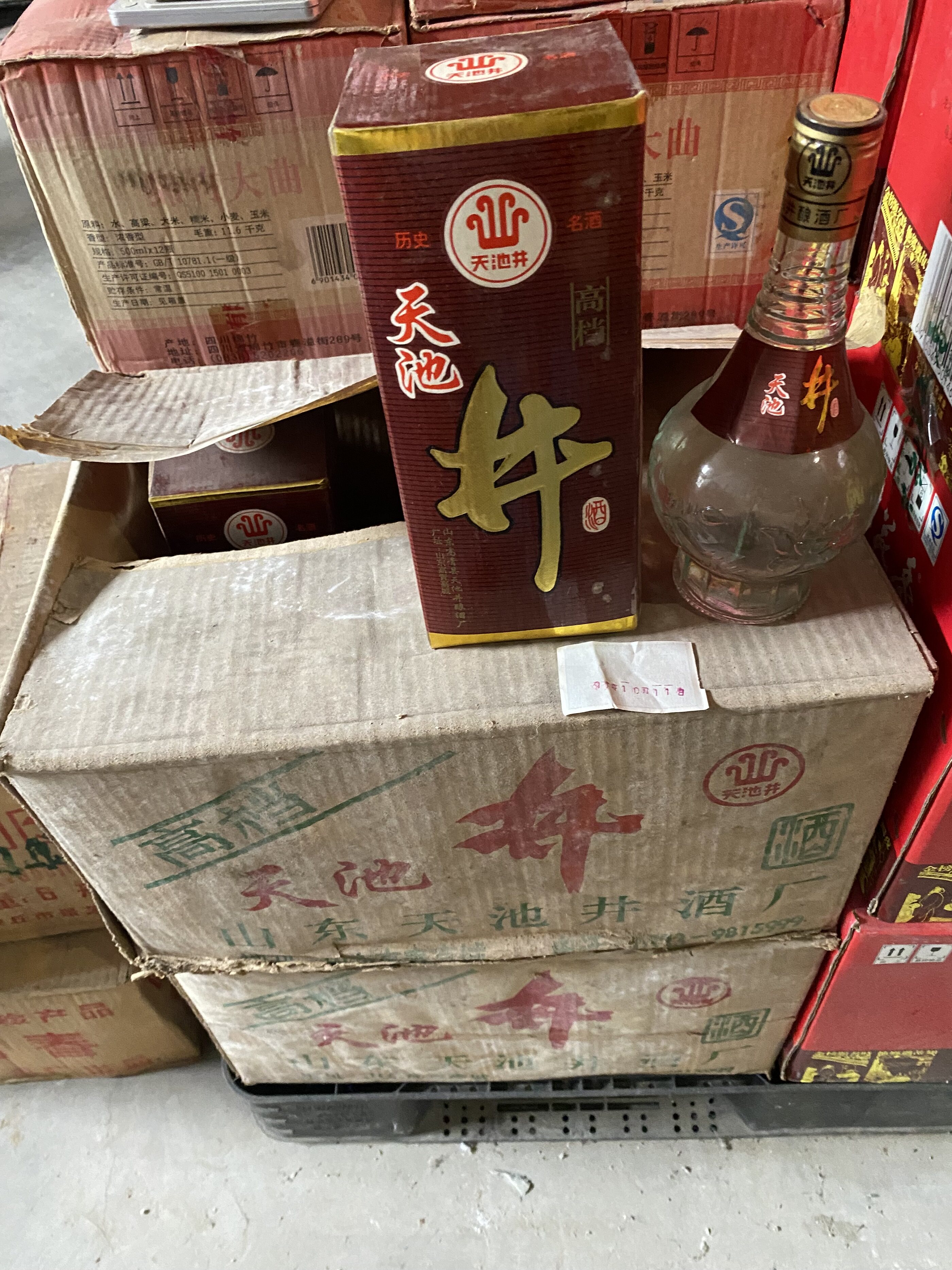 98年44度天池井 500ml