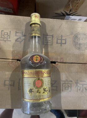 96年39度齐民思 500ml  浓香型 陈年老酒收藏