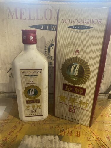 97年38度黄果树贵州老酒收藏