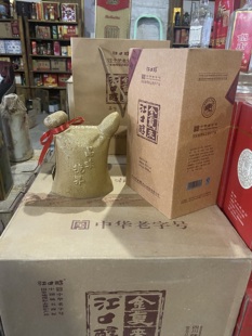 2013年52度江口醇 500ml 浓香型 陈年老酒收藏