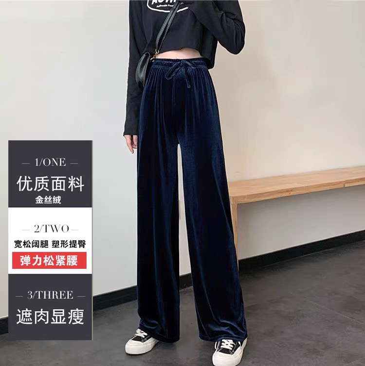 2023秋冬韩版宽松女裤子高腰金丝绒阔腿坠感长裤女直筒百搭休闲裤
