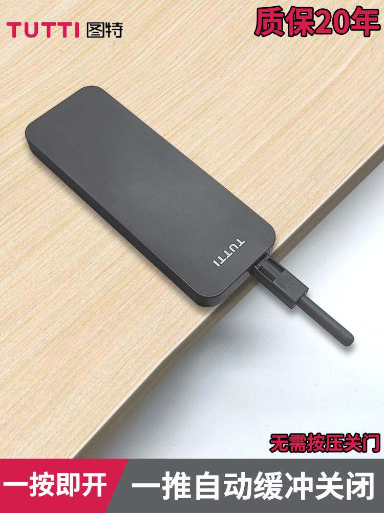 图特缓冲反弹器按压式自动衣柜门高门ot开门器mini电动碰珠按弹器