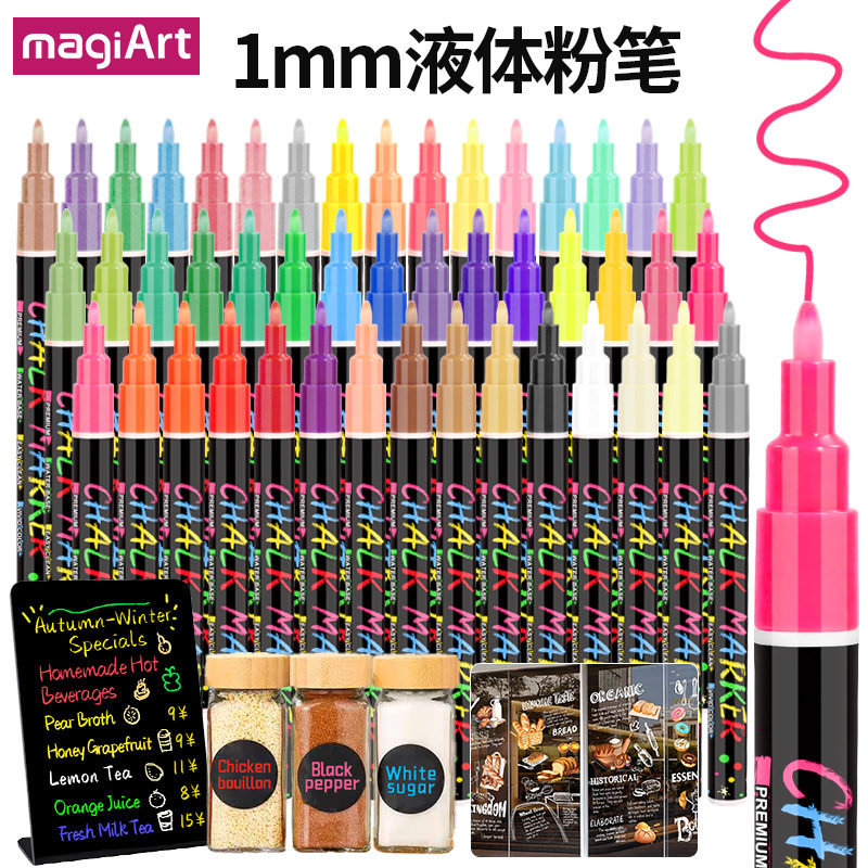 可擦式无尘液体粉笔广告菜单标记玻璃笔橱窗涂鸦勾线荧光笔记号笔,文具电教/文化用品/商务用品,荧光笔,淘宝优惠券,粉丝福利购,淘宝优惠卷