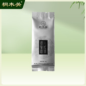 桐木关 银骏眉红茶正山小种红茶武夷山茶叶品鉴装