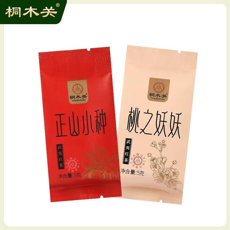 桐木关 正山小种桃之妖妖红茶武夷山高山特一级茶叶评鉴装10g