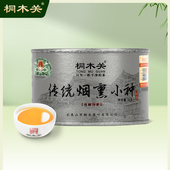 正宗武夷山茶叶罐装 桐木关 传统烟熏正山小种红茶特级散装