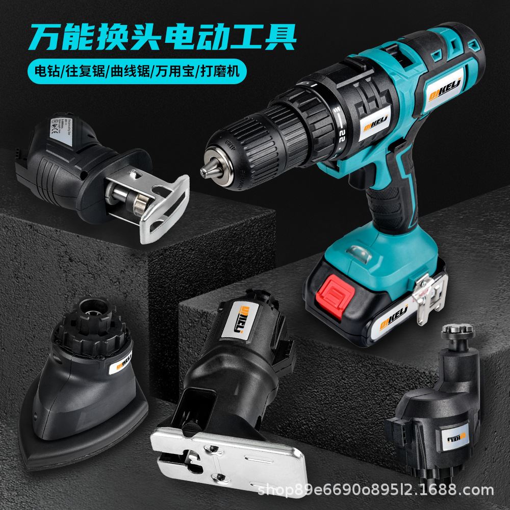 木工电动工具套装手电钻往复锯曲线锯万用宝打磨机切割打磨工具箱