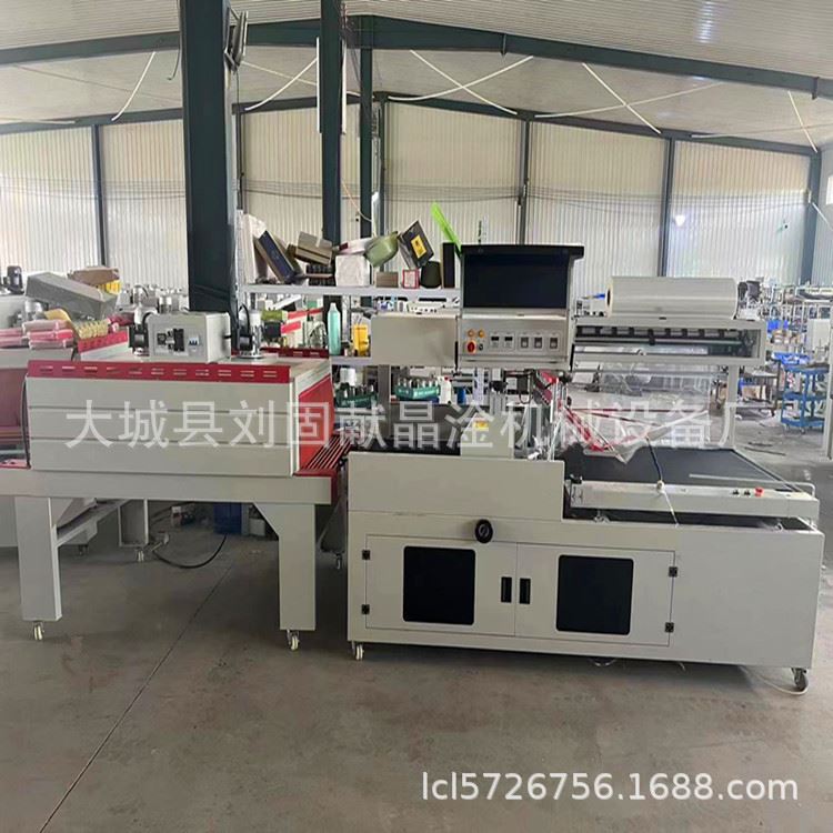 高速多功能热收缩膜包机 食用油喷气式热缩膜机 晶淦蚊香液包装机