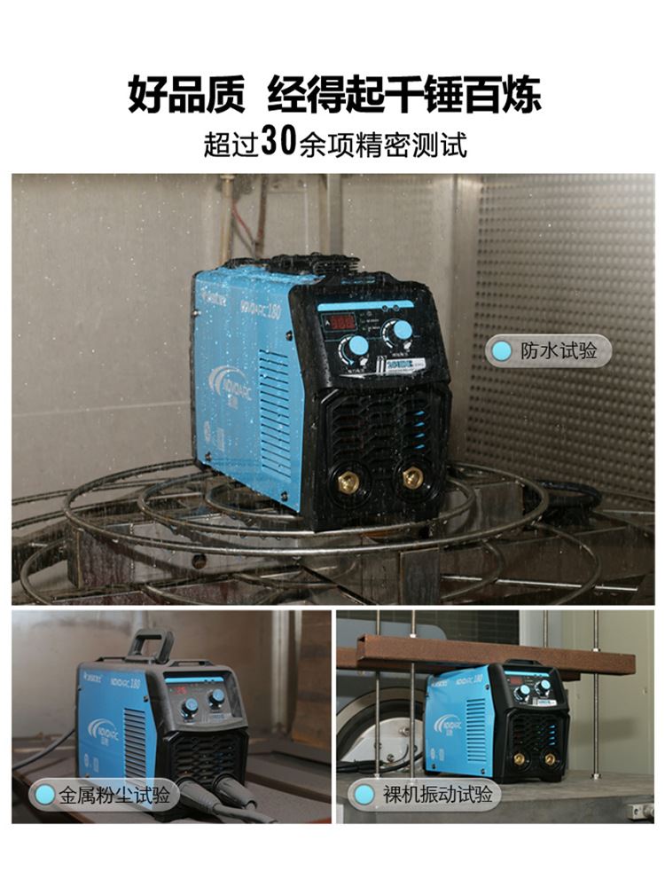 佳士氩弧焊机TIG200S不锈钢250工业级220V小型家用全铜蓝舰电焊机