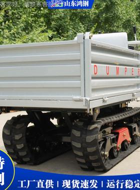 迷用你型果液压翻斗车 柴油农履带运园输车 手机HG-ldys推式农用