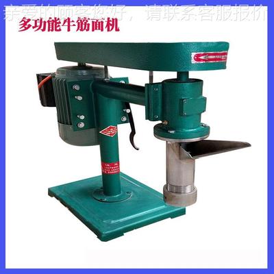 型新牛筋面机器全压辣片机193自动麻辣条冷面机商用自熟现货