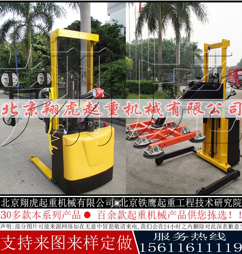 全电动搬运地牛60TONx3M全电动拖车全电动液压搬运车全电