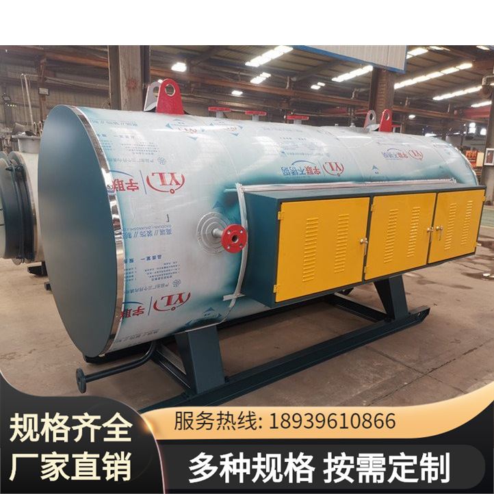 0.5吨电加热蒸汽锅炉 锅炉LDR0.5-0.7-D电加热管蒸汽锅炉