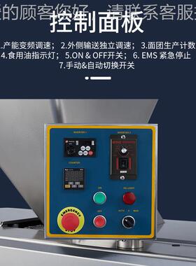 SI3N152MAGSMD2-2P、/1、2P2、2P/、4P/44P//6面团连续分割机