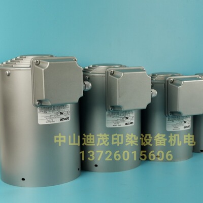 定型机电机散热风叶LENZE伦茨电机Bg132 替代wistro风机 外观一样