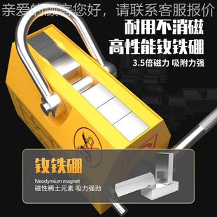 永磁重器动吊磁力国标100k具强力磁铁钢板吊钢材圆起钢1吨手吨永