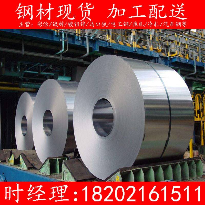 SA1C SAED镀铝板卷 DX51D+AS拉伸保温箱电烤箱用0.5 0.8 1.5 2.0