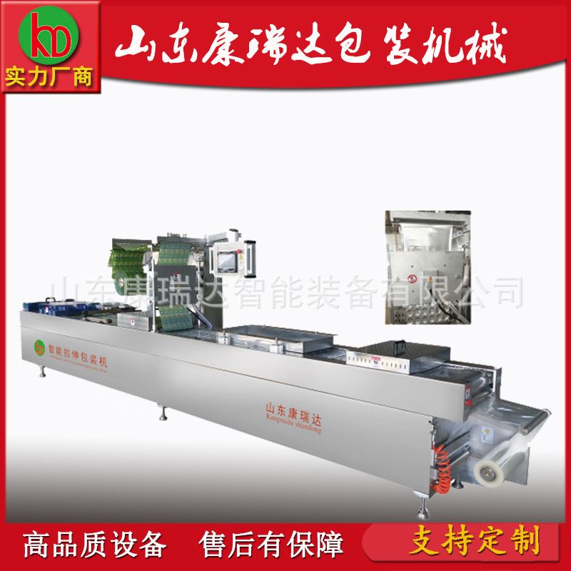 熟食抽真空封口机 火锅底料玉米番茄辣椒酱咖啡果汁拉伸膜包装机