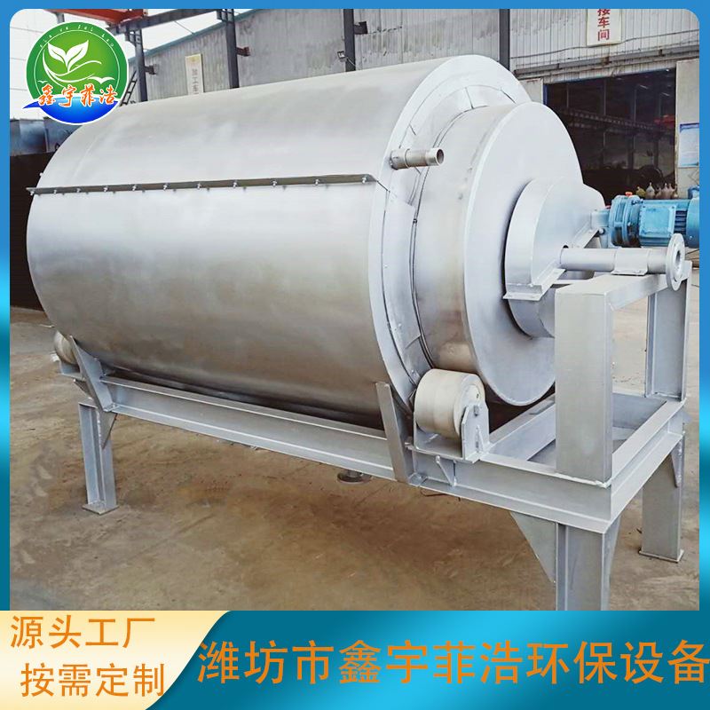 厂家供应全自动转筒式过滤机 滚筒转筒微滤机 纤维过滤打捞机设备