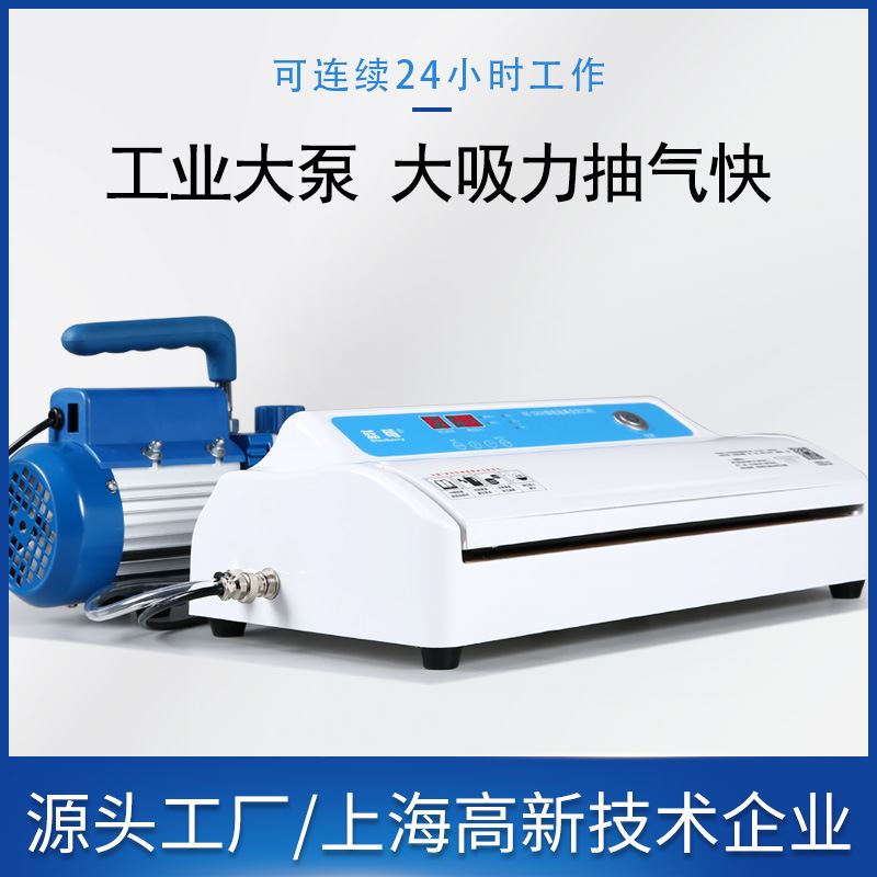 真空包装机商用全自动大米米砖真空封口机熟食食品抽真空机