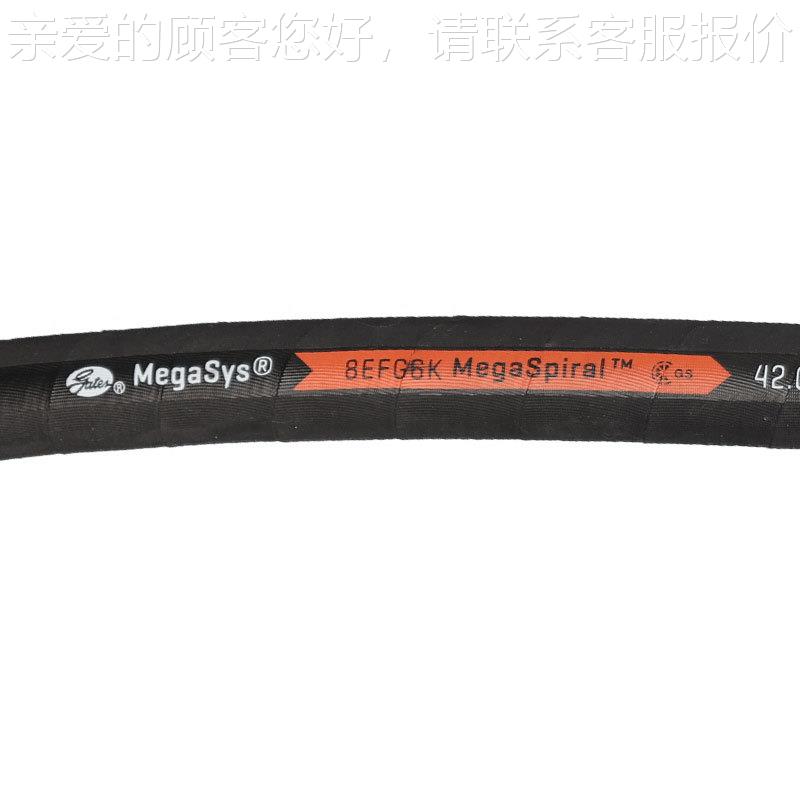 美国茨液油管G盖8K系列gat压es高压胶管WS6层钢丝缠管绕总FHZ成高