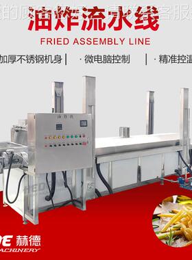 小型电加热油蛋炸机全自动螺蛳粉炸机 多炸功能 KAF实验室小型油