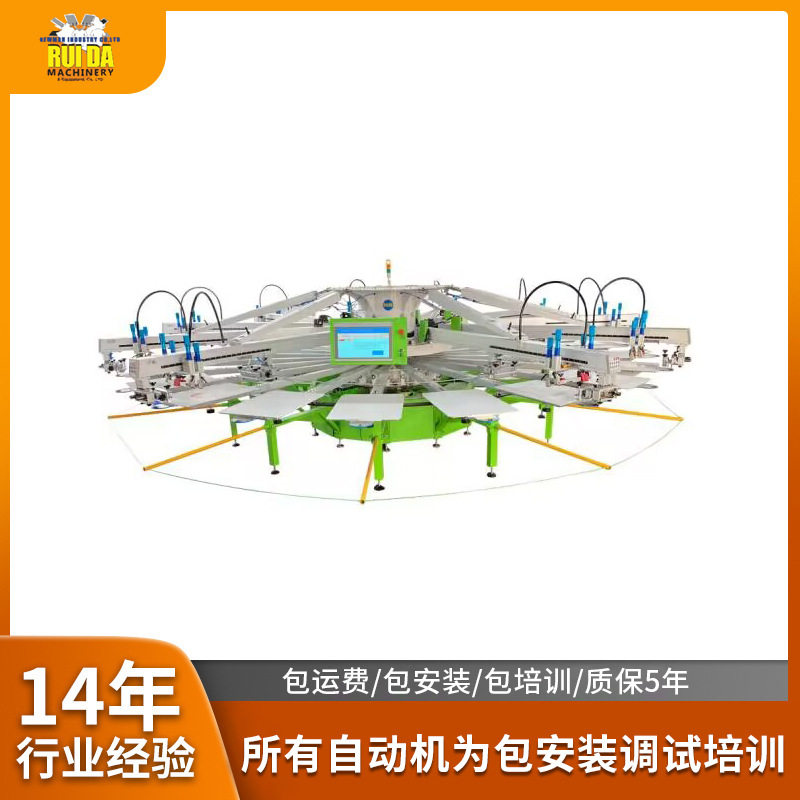 圆盘10色22工位印花机 八爪鱼印花机T恤衣服帽子布料多色印刷机,纺织面料/辅料/配套,皮革加工设备,淘宝优惠券,粉丝福利购,淘宝优惠卷