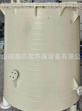 化颗工制002药料仓pp搅拌罐 工塑料粒体高速运转水化溶液液pph搅