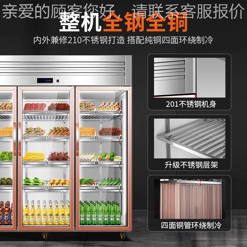 三开保柜冷藏展示柜冷门冻商用冷柜蔬菜666串双三串门鲜点菜柜,商业/办公家具,冷藏展示柜,淘宝优惠券,粉丝福利购,淘宝优惠卷