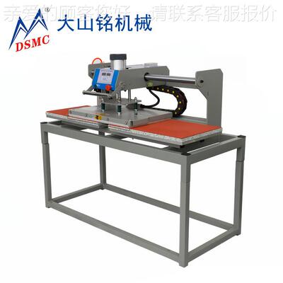 /山铭 工DS-2B46040*60m团体服印刷机 上滑c式双位气动大烫画机