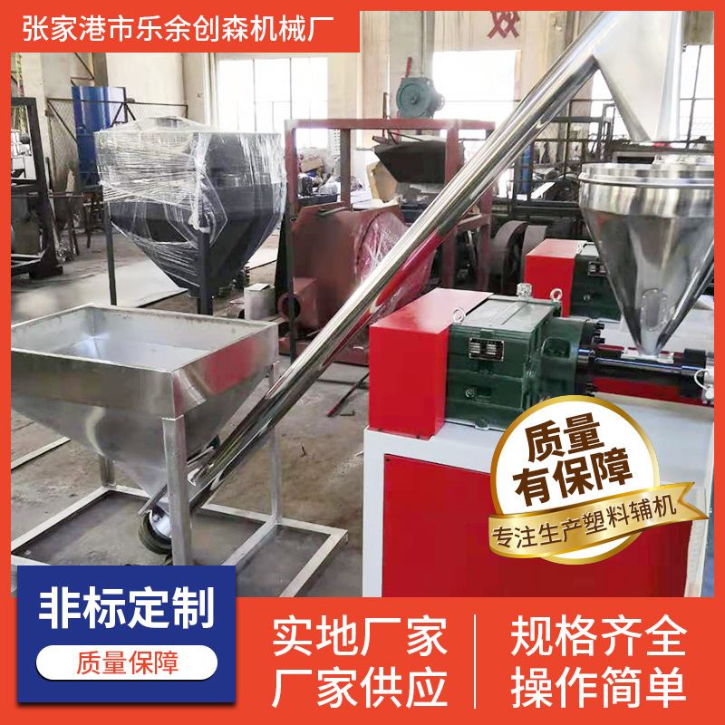 厂家供应不锈钢螺旋上料机管式螺旋提升机料仓 螺杆旋转上料机