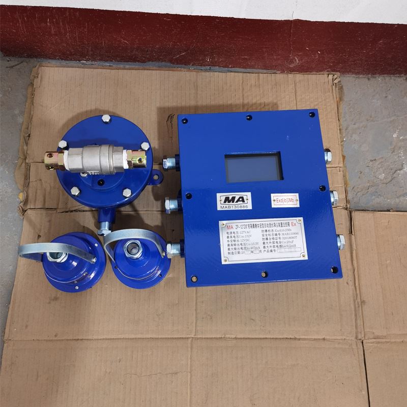 宏煤 ZP127矿用自动洒水降尘装置 煤矿大巷用自动洒水降尘装置