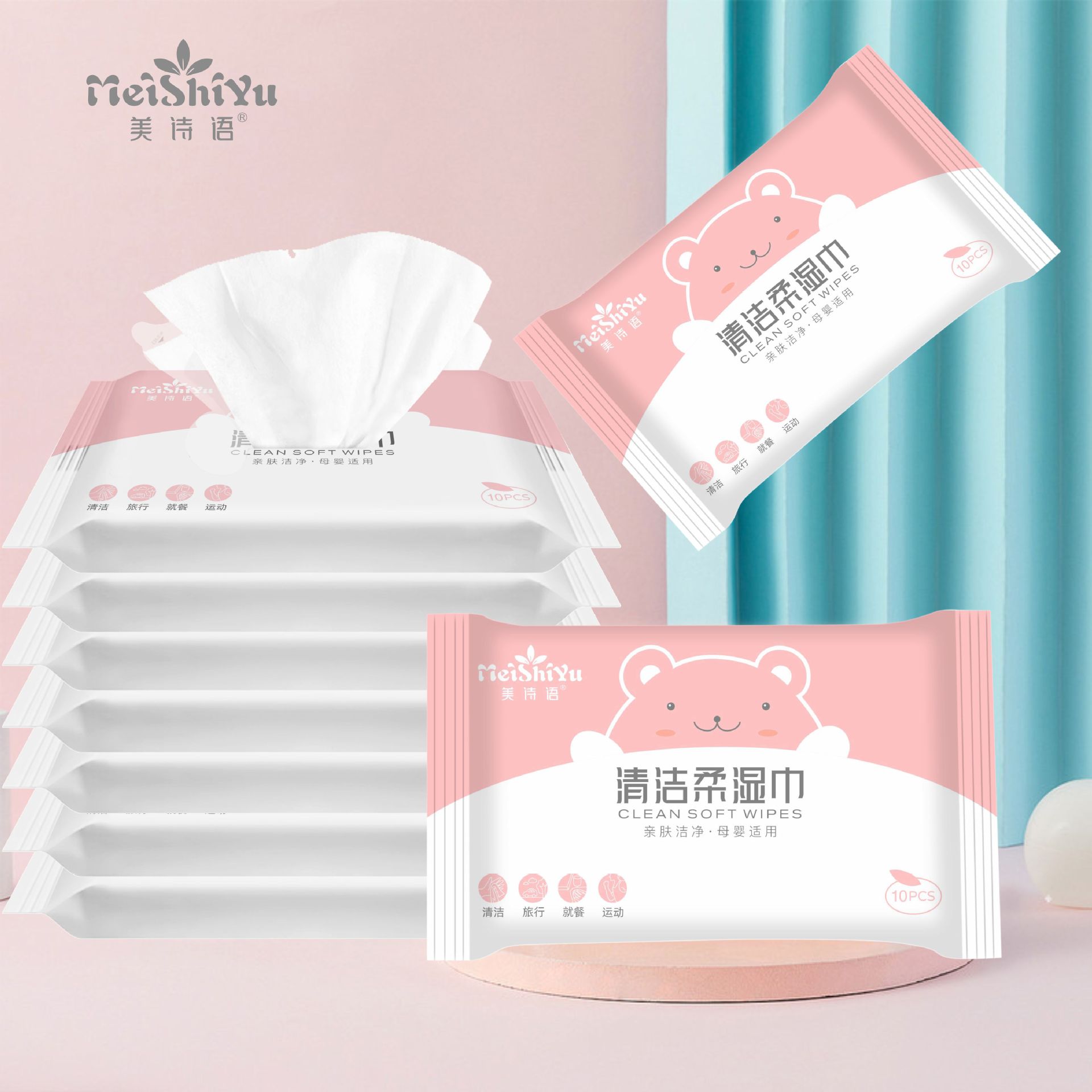 lss083湿巾湿巾婴儿手口专用湿巾加厚带盖婴幼儿湿纸巾