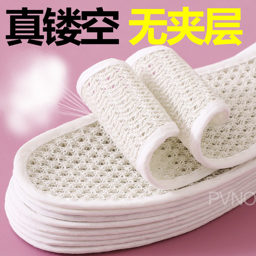 超透气镂空亚麻鞋垫凉感薄款