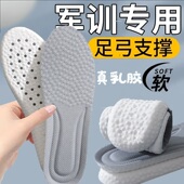 运动鞋 垫男款 吸汗防臭透气军训踩屎感气垫减震女士超软跑步不累脚