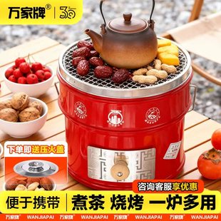 万家1节2节煤炉节能蜂窝煤藕煤炉子炭火炉家用室内取暖炉烤火碳炉