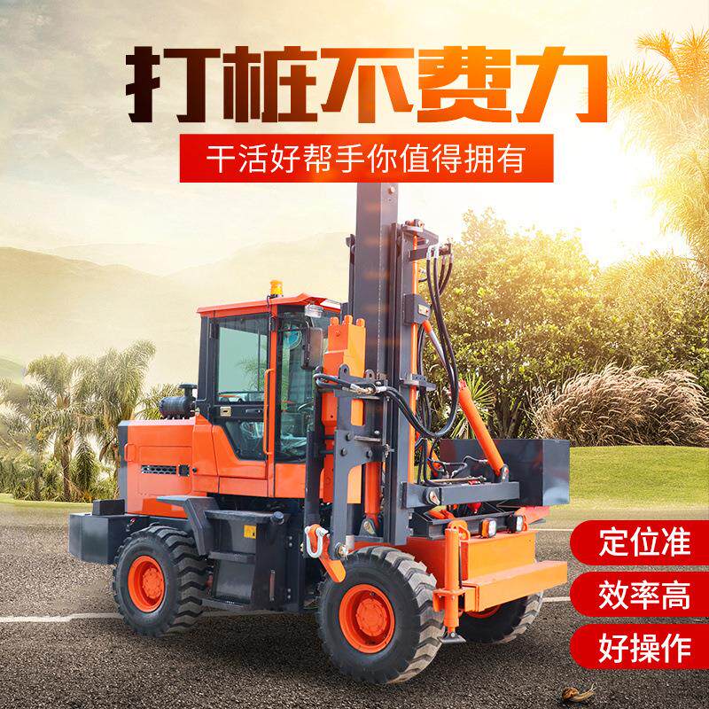 售后无忧护栏打桩机 穿透强定位准底盘加固 移动式护栏打桩机