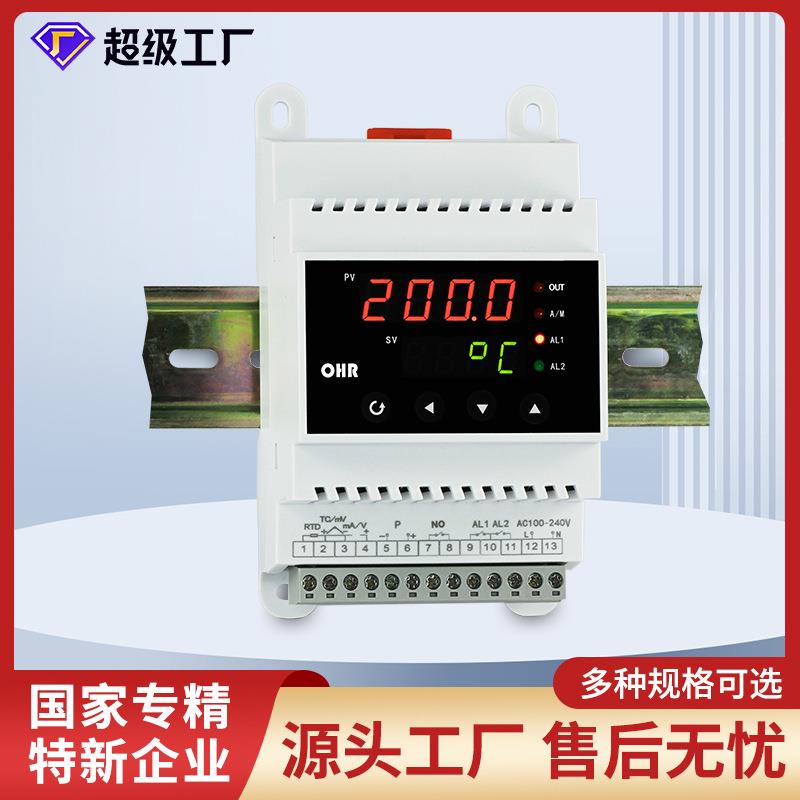 数显仪表导轨式智能数字显示测量工业温度压力水位液位控制仪