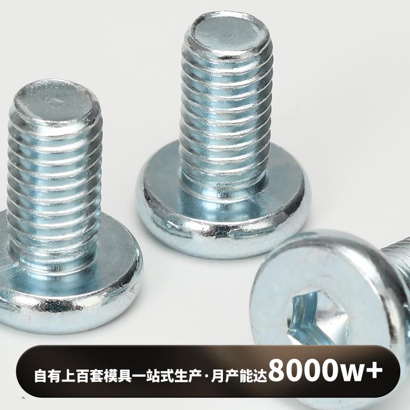 工厂供应平头腐内六角螺丝不锈钢螺丝螺栓防锈螺钉螺自防攻螺123