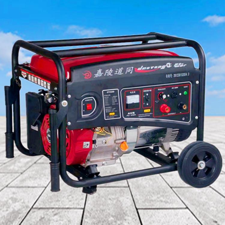 工业开架式发电机组 户外发电 3kw电启动汽油小型家用供电机