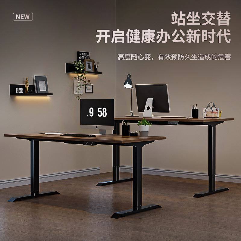 电动升降桌居家办公学习电脑桌站立式可调节高度电竞桌双电机升降_虎窝淘