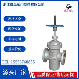 带导流孔 平板闸阀Z43Y 天然气闸阀 16C 铸钢闸阀